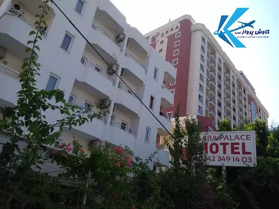 هتل لارا پالاس